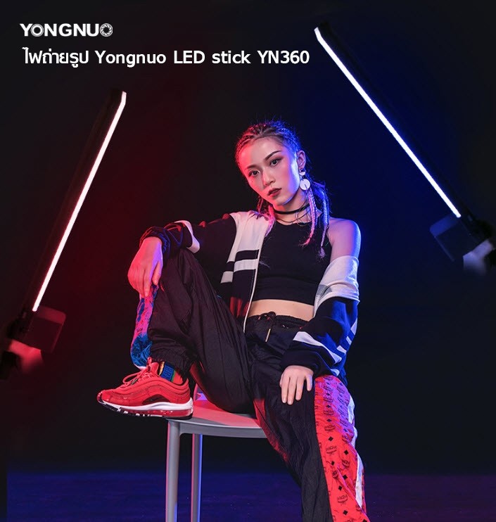 ไฟถ่ายรูป Yongnuo LED YN360 handheld light stick