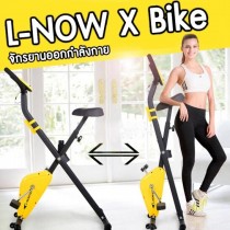 จักรยานออกกำลังกายระบบแม่เหล็ก L-NOW X Bike สามารถรับน้ำหนักได้ไม่เกิน 120 กิโลกรัม - สีเหลือง