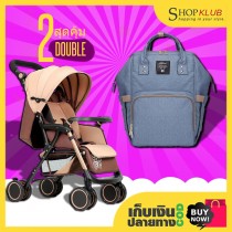 แพ็คคู่ : รถเข็นเด็ก baby stroller A6 + กระเป๋าผ้าอ้อม อเนกประสงค์