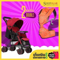 แพ็คคู่ : รถเข็นเด็ก baby stroller A6 + เป้อุ้มเด็ก Baby Hip Seat Mambo 3 in 1
