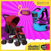 แพ็คคู่ : รถเข็นเด็ก baby stroller A6 + เป้อุ้มเด็ก 2 in 1