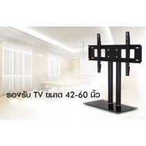 ชั้นวางทีวีแบบขาตั้ง สำหรับยึดทีวีจอ LCD LED จอพลาสม่า D-900/DZ809 ขนาด 670 x 450 มิลลิเมตร รองรับ TV ขนาด 42-60 นิ้ว