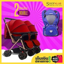 แพ็คคู่ : รถเข็นเด็กแฝด Twin stroller 21A + เป้อุ้มเด็ก 3 in 1 N1604