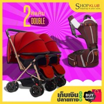 แพ็คคู่ : รถเข็นเด็กแฝด Twin stroller 21A + เป้อุ้มเด็ก 3 in 1 B2174