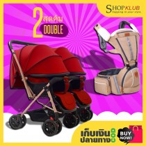 แพ็คคู่ : รถเข็นเด็กแฝด Twin stroller 21A + เป้อุ้มเด็ก 3 in 1 B2174