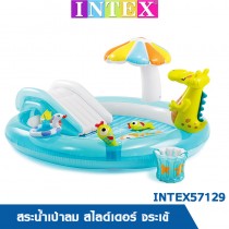 สระน้ำเป่าลม สไลด์เดอร์ จระเข้ สำหรับเด็ก รุ่น INTEX57129 ขนาด 203 x 173 x 89cm