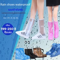 รองเท้ากันฝน แบบสั้น รุ่น JY – 518 เป็นซิป ถอด ใส่ ง่าย — สีน้ำตาล
