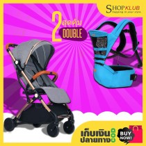 แพ็คคู่ : รถเข็นเด็ก TIANRUI Baby Stroller TR18 + เป้อุ้มเด็ก 2 in 1