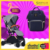 แพ็คคู่ : รถเข็นเด็ก TIANRUI Baby Stroller TR18 + กระเป๋าผ้าอ้อม อเนกประสงค์