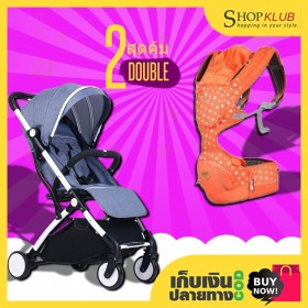 แพ็คคู่ : รถเข็นเด็ก TIANRUI Baby Stroller TR18 + เป้อุ้มเด็ก Baby Hip Seat Mambo 3 in 1