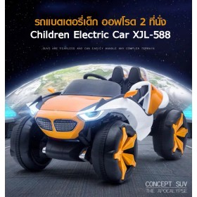 รถแบตเตอรี่เด็ก ออฟโรด 2 ที่นั่ง Children Electric Car XJL-588 ขนาด 120cm