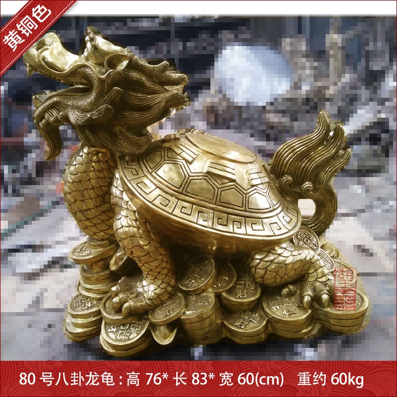 เต่ามังกร สัตว์มงคลจีน ฮวงจุ้ย Dragon Turtle Decoration Feng Shui